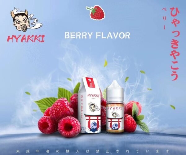 HYAKKI 哈婭崎小煙油 30ML 30MG/50MG|日系果汁系口糧煙油