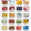 哩亞 ILIA 煙彈 三顆盒裝|27種口味|一代主機通用