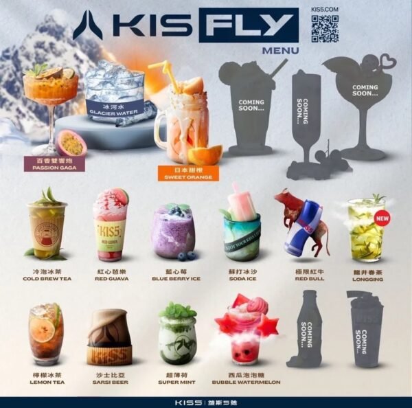 KIS FLY KIS5 鎧斯二代彈|特規專用主機煙彈|三顆裝