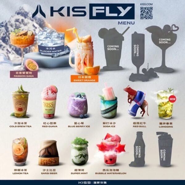 KIS FLY KIS5 鎧斯二代彈|特規專用主機煙彈|三顆裝