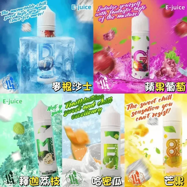 LHvapemy 煙油 大煙/小煙 30ml/60ml 多口味電子煙油