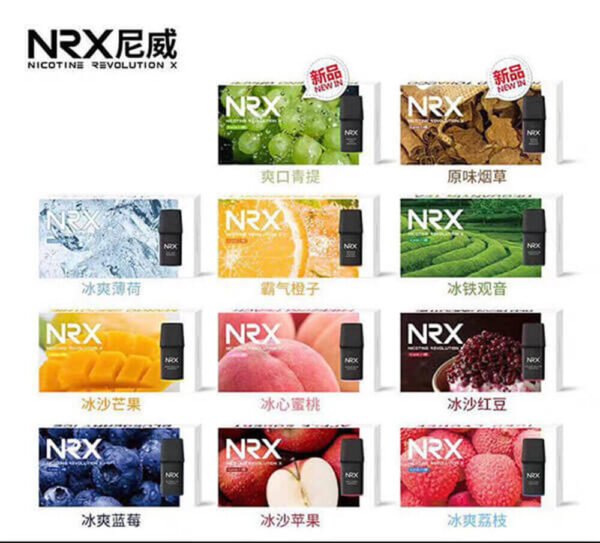 NRX尼威煙彈|一盒四入|711取貨付款|買十送主機