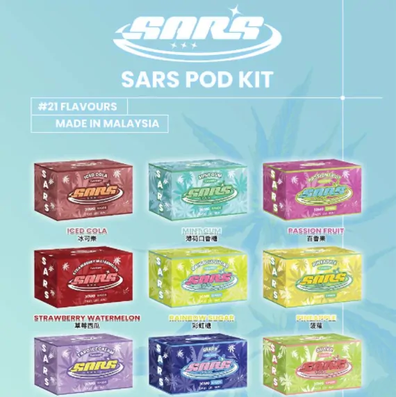 Sars 電子煙煙彈|一代通用霧化彈|適用 Sp2s / Relx 主機|2.5ml 3% 三顆裝