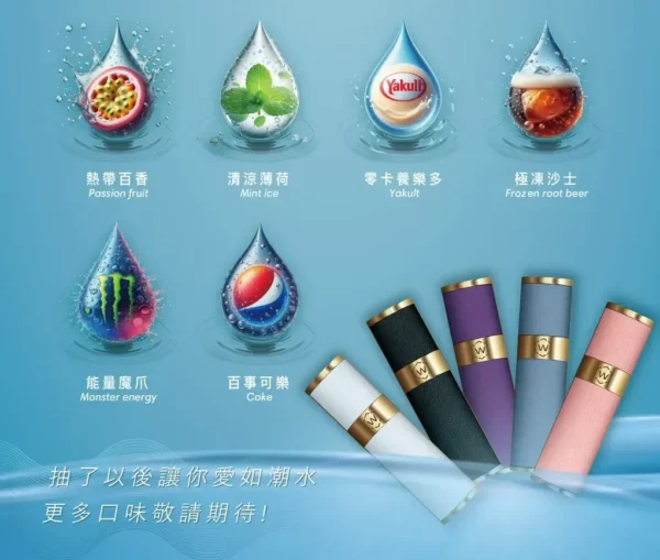 SWAG 煙彈 3顆裝|買五送主機|18種口味通用一代電子煙煙彈|台灣現貨