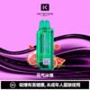 KEYSTONE FLEX-3 鑰石 25000口 專彈專機套裝|22W/28W/40W 三段功率・氣流可調・台灣現貨