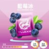 LUCKIN幸運煙彈 通用型霧化彈|RELX悅刻一代適配 單顆裝 台灣電子煙批發