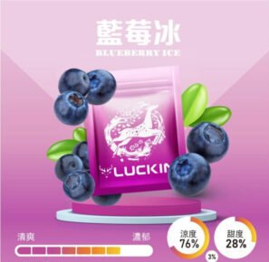 LUCKIN幸運煙彈 通用型霧化彈|RELX悅刻一代適配 單顆裝 台灣電子煙批發