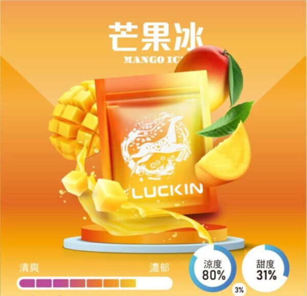 LUCKIN幸運煙彈 通用型霧化彈|RELX悅刻一代適配 單顆裝 台灣電子煙批發