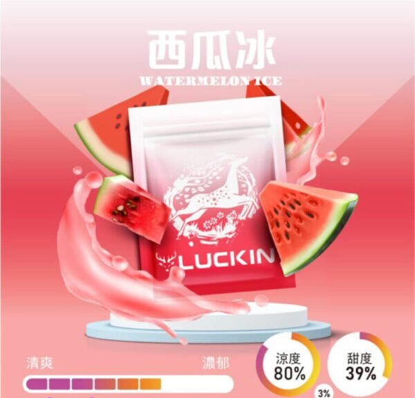 LUCKIN幸運煙彈 通用型霧化彈|RELX悅刻一代適配 單顆裝 台灣電子煙批發