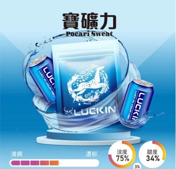 LUCKIN幸運煙彈 通用型霧化彈|RELX悅刻一代適配 單顆裝 台灣電子煙批發