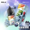 RELX悅刻煙油 30ml 3% 尼古丁鹽 高還原風味順滑不刺激