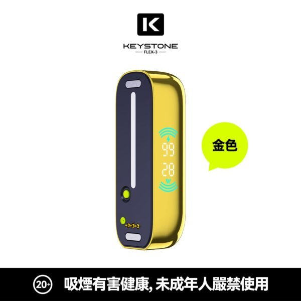 KEYSTONE FLEX-3 鑰石 25000口 專彈專機套裝|22W/28W/40W 三段功率・氣流可調・台灣現貨