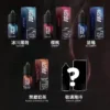 Devil Fruit 惡魔之吻 30ML 35MG 果香系尼古丁鹽煙油