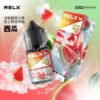 RELX悅刻煙油 30ml 3% 尼古丁鹽 高還原風味順滑不刺激