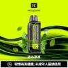 KEYSTONE FLEX-3 鑰石 25000口 專彈專機套裝|22W/28W/40W 三段功率・氣流可調・台灣現貨