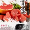 FPX百態煙彈 3顆裝|多款口味任選|相容RELX悅刻、SP2S一代主機|台灣現貨