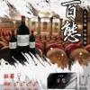 FPX百態煙彈 3顆裝|多款口味任選|相容RELX悅刻、SP2S一代主機|台灣現貨