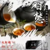 FPX百態煙彈 3顆裝|多款口味任選|相容RELX悅刻、SP2S一代主機|台灣現貨