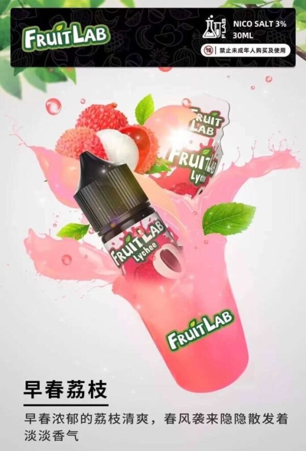 FruitLab 水果實驗室 30ML/30MG 小煙油|果香飽滿 多口味任選 買五送一