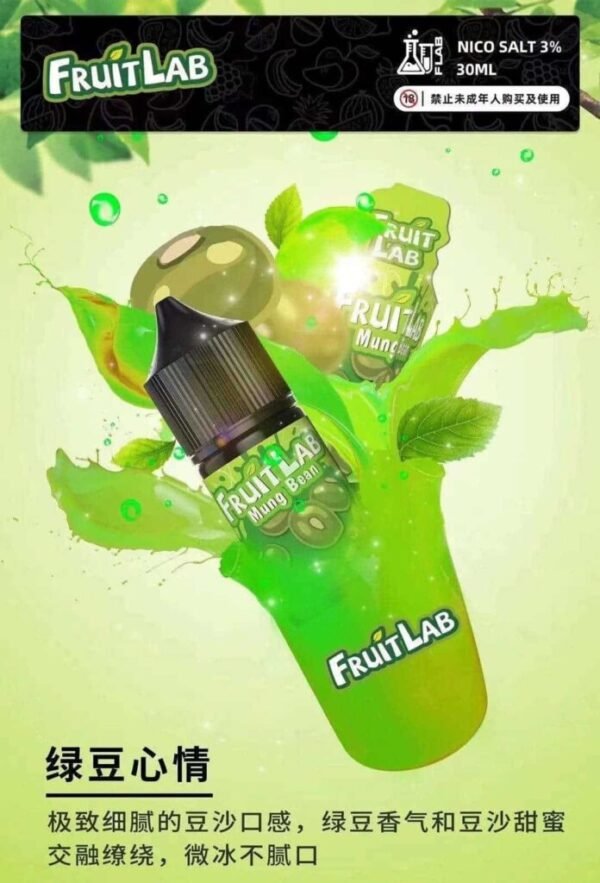 FruitLab 水果實驗室 30ML/30MG 小煙油|果香飽滿 多口味任選 買五送一