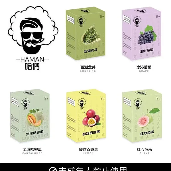 haman-01.webp HAMAN哈們煙彈 通用 Relx/SP2S 一代主機 3入 2ml 3% 台灣現貨