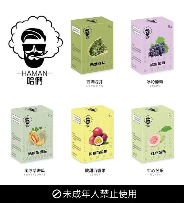 HAMAN哈們煙彈 通用 Relx/SP2S 一代主機 3入 2ml 3% 台灣現貨