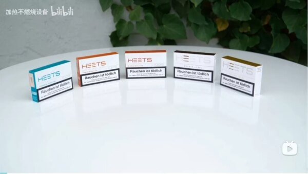 HEETS菸彈|NHB系列 台灣現貨711到付