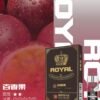 ROYAL 皇冠煙彈 透明艙體 2ml|相容 RELX 悅刻/SP2S 一代 POD