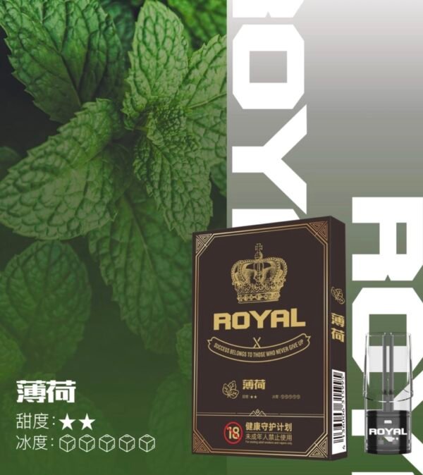 ROYAL 皇冠煙彈 透明艙體 2ml|相容 RELX 悅刻/SP2S 一代 POD