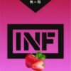 INF無限霧化彈 三入裝 2ml|通用一代 SP2S/RELX 主機