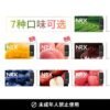 NRX尼威煙彈|一盒四入|711取貨付款|買十送主機