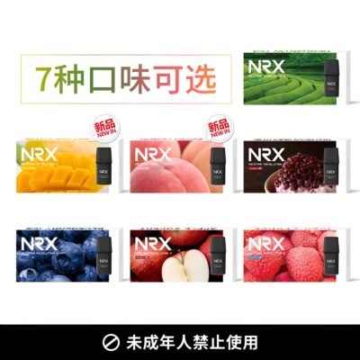 NRX尼威煙彈|一盒四入|711取貨付款|買十送主機