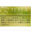 TEREA 日本版煙彈|IQOS ILUMA 專用 SMARTCORE 加熱不燃燒煙草|台灣現貨 7-11 超商取付