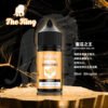 THE KING 王者小煙油 30ml 鹽尼古丁煙油|30mg/40mg/50mg 多口味選擇