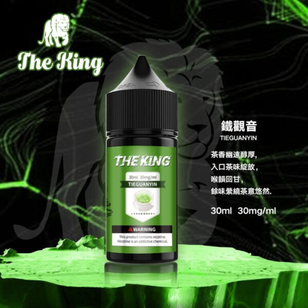 THE KING 王者小煙油 30ml 鹽尼古丁煙油|30mg/40mg/50mg 多口味選擇