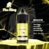 THE KING 王者小煙油 30ml 鹽尼古丁煙油|30mg/40mg/50mg 多口味選擇