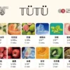TUTU 一代煙彈|升級版 TUT 一代|相容 RELX・SP2S・LANA 一代主機|台灣現貨