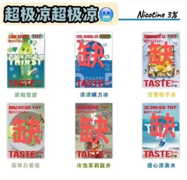 TUT 五代煙彈 相容 RELX 五代主機 防漏穩定口感