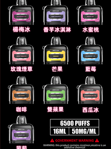 VAPENGIN Jupiter 2 木星可換彈電子煙|6500口|智能顯示屏