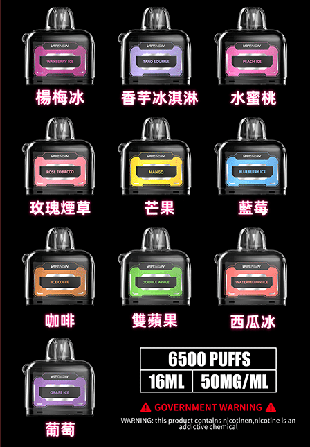 VAPENGIN Jupiter 2 木星可換彈電子煙|6500口|智能顯示屏