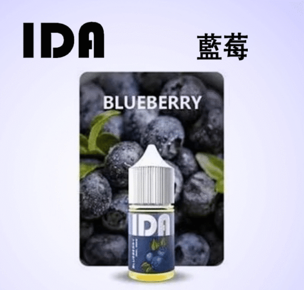 IDA 煙油 30ML 35MG 尼古丁鹽煙油|熱門口味齊全