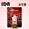 IDA 煙油 30ML 35MG 尼古丁鹽煙油|熱門口味齊全