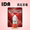 IDA 煙油 30ML 35MG 尼古丁鹽煙油|熱門口味齊全