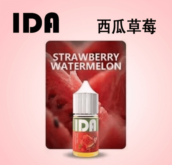 IDA 煙油 30ML 35MG 尼古丁鹽煙油|熱門口味齊全