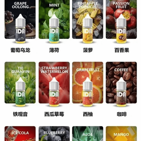 原裝正品-ida-電子煙煙油-6.png IDA 煙油 30ML 35MG 尼古丁鹽煙油|熱門口味齊全
