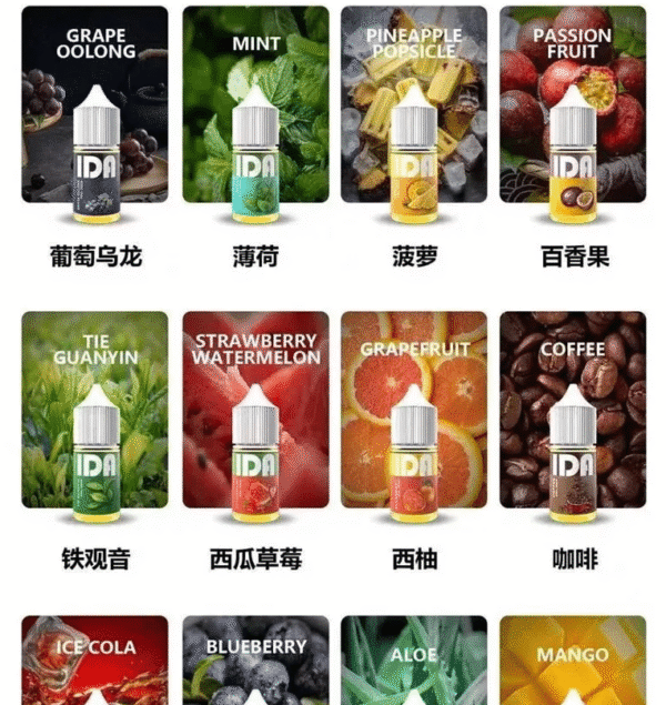 IDA 煙油 30ML 35MG 尼古丁鹽煙油|熱門口味齊全