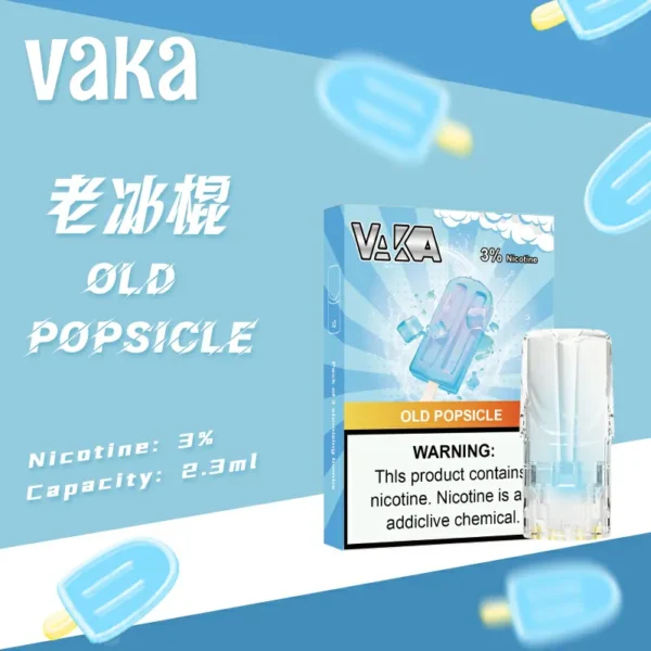 VAKA 發光煙彈 通用 SP2S/LANA/RELX 一代主機 16種口味 現貨供應