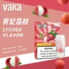 VAKA 發光煙彈 通用 SP2S/LANA/RELX 一代主機 16種口味 現貨供應