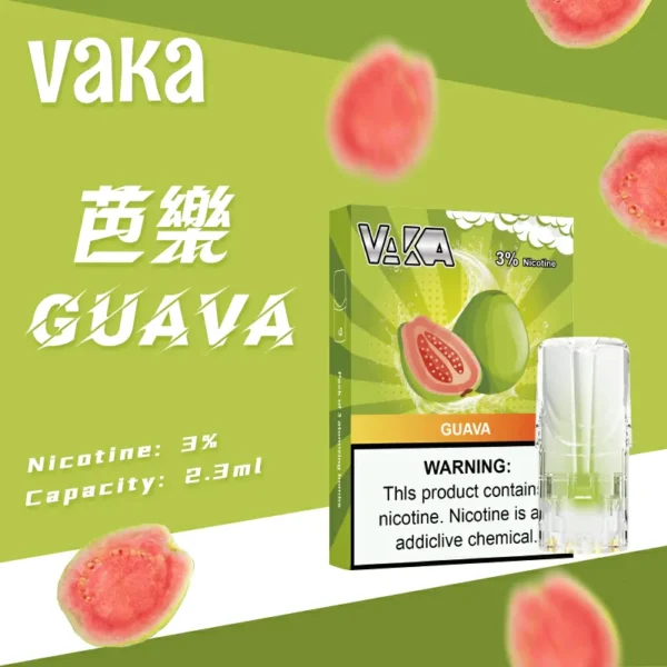 VAKA 發光煙彈 通用 SP2S/LANA/RELX 一代主機 16種口味 現貨供應