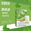 VAKA 發光煙彈 通用 SP2S/LANA/RELX 一代主機 16種口味 現貨供應